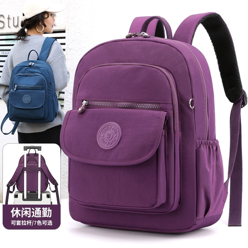 Рюкзак, нейлоновая сумка через плечо для отдыха, универсальный вместительный и большой ранец для путешествий, коллекция 2023