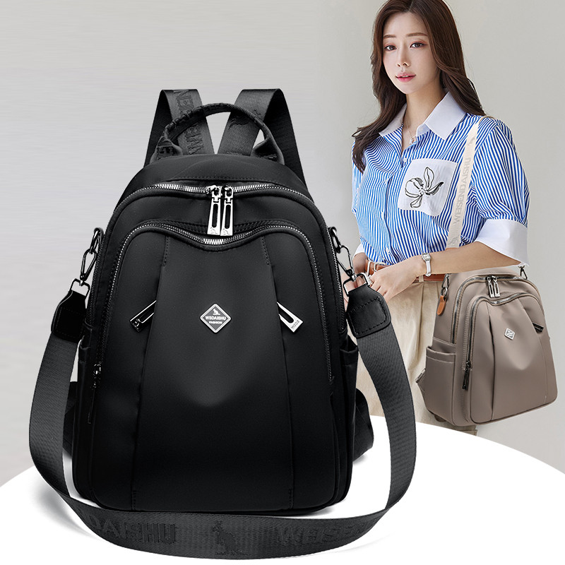 高质感新款双肩包女大容量轻便百搭防水牛津布旅行背包百搭通勤风,箱包皮具/热销女包/男包,双肩背包,淘宝优惠券,粉丝福利购,淘宝优惠卷