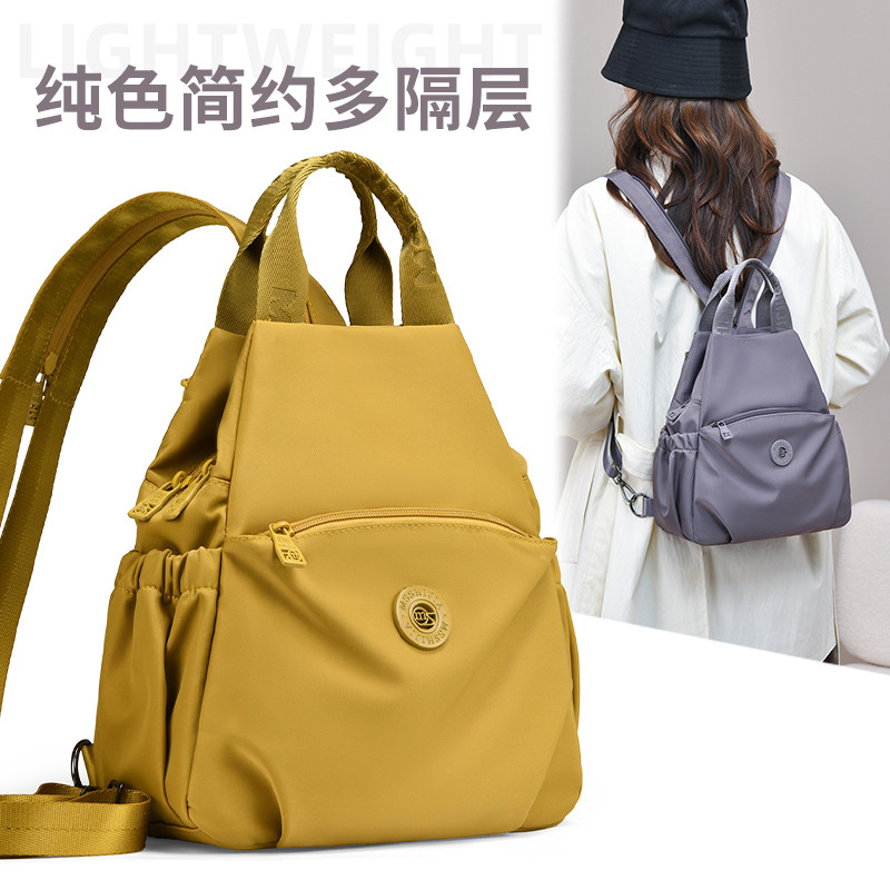 一包多用双肩包女士背包2026新款简约大容量牛津布休闲通勤斜挎包