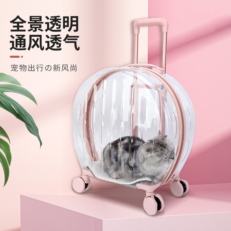 宠物拉杆箱便携透明行李箱猫包外背包/箱包