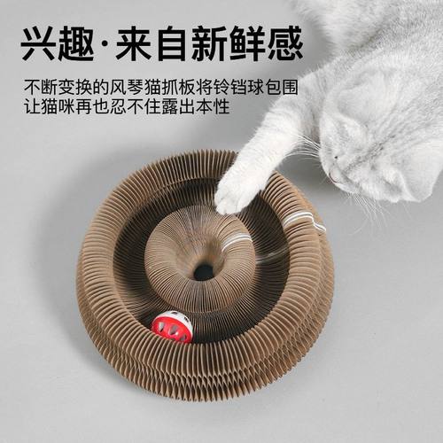风琴猫抓板猫咪玩具带铃铛自嗨解闷猫磨爪猫爬架瓦楞纸磁吸带包装