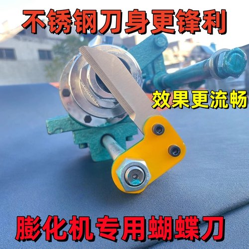 膨化机配件大全专用清理工具圣德圣地螺杆螺套大帽扳手通用模具