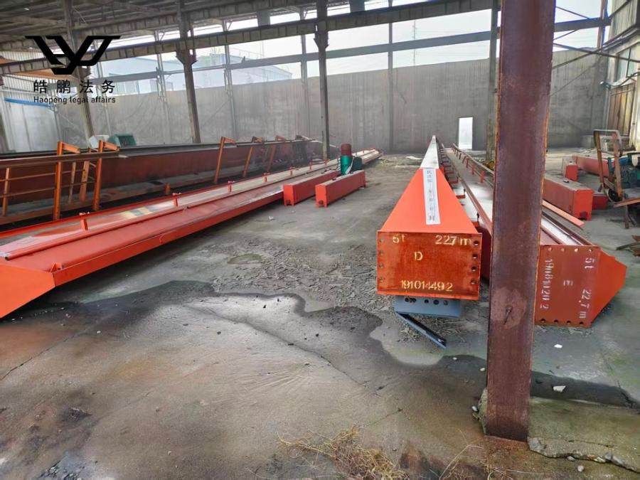 1月29日安阳机器设备一批网络拍卖公告