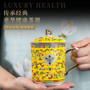 珐琅彩商务会议茶杯带盖家用单个大容量泡茶水杯宫廷风陶瓷景德镇