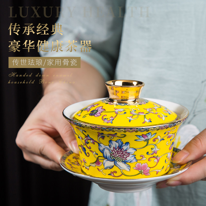 金边珐瑯彩三才功夫茶盖碗家用单个复古中式宫廷泡茶杯景德镇陶瓷