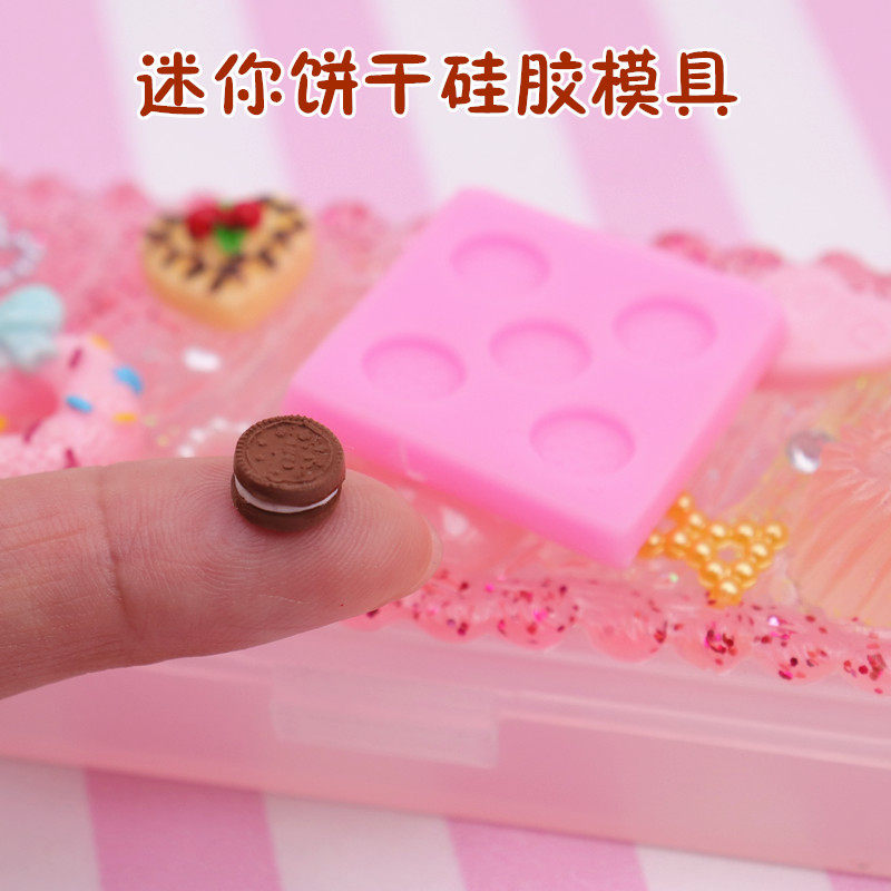 超轻粘土迷你奥利奥硅胶模具 仿真蛋糕装饰物材料 diy手工工具