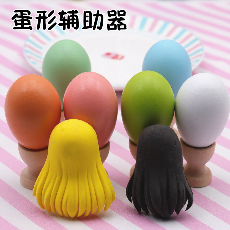 粘土人偶头发压发工具蛋形辅助器 超轻粘土黏土头发发片制作模具