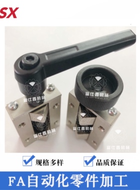 直线导轨夹具 固定夹 导轨钳制器SVCK/SVCN24/28/30/33/36/42