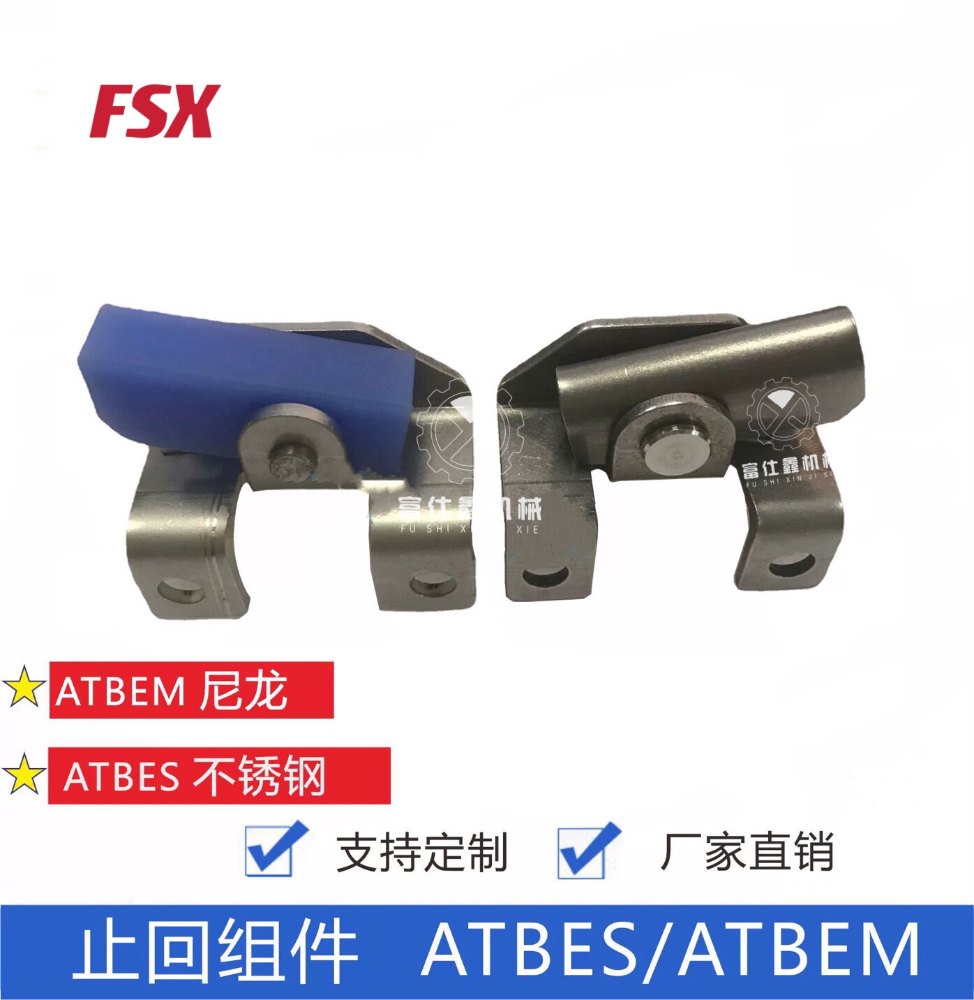 厂家直销止回组件不锈钢