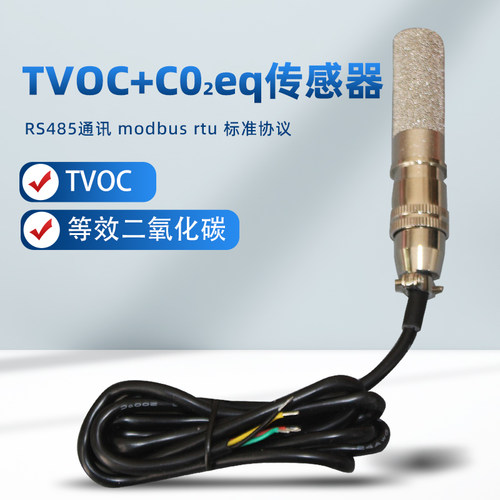 eC02里包含C02tvoc里包含甲醛
