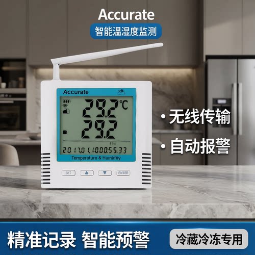 两路温湿度自动记录仪智能报警器无线冷藏冷冻冰箱采集测温监测仪 - 封面