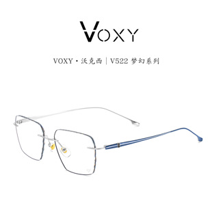 Voxy沃克西梦幻无框眼镜架明星同款 超轻高贵商务潮搭可配近视V522