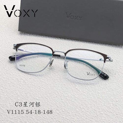VOXY纯钛眉毛框眉线镜架时尚大气佩戴舒适办公休闲商务男士V1115