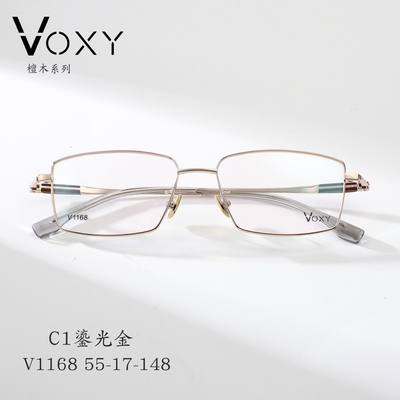VOXY纯钛方形高端眼镜架V1168