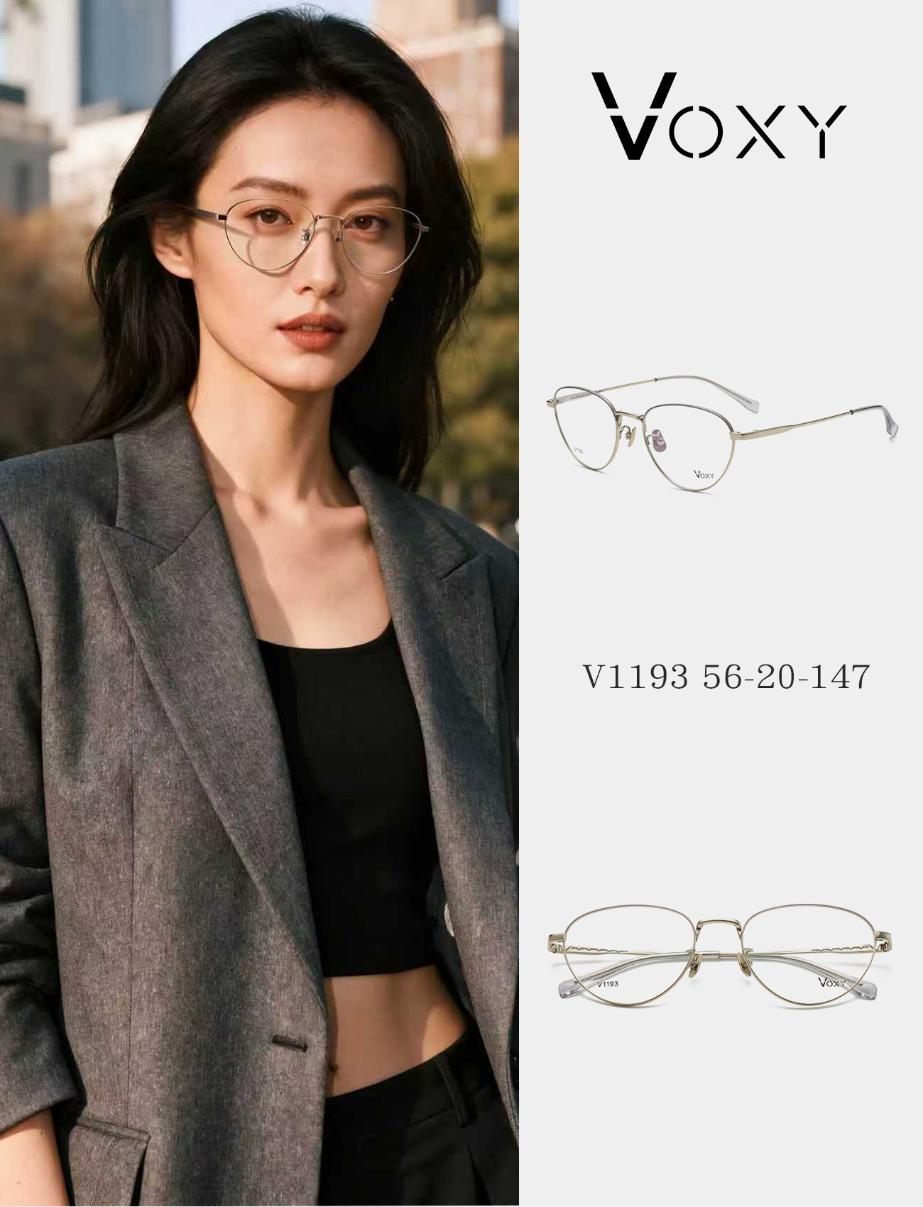 沃克西VOXY纯钛设计师潮牌蝶形金属精致优雅眼镜框56大框知性女士