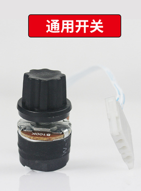 林夕/甬灵交直流增氧泵配件电瓶开关线路板皮碗气泵配件