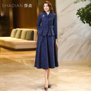 2026春秋新款女蓝色小香风修身显瘦时尚气质长袖套装连衣裙半身裙