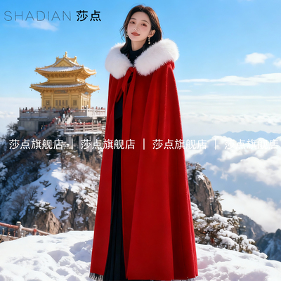 中国风加厚斗篷披风长款披肩