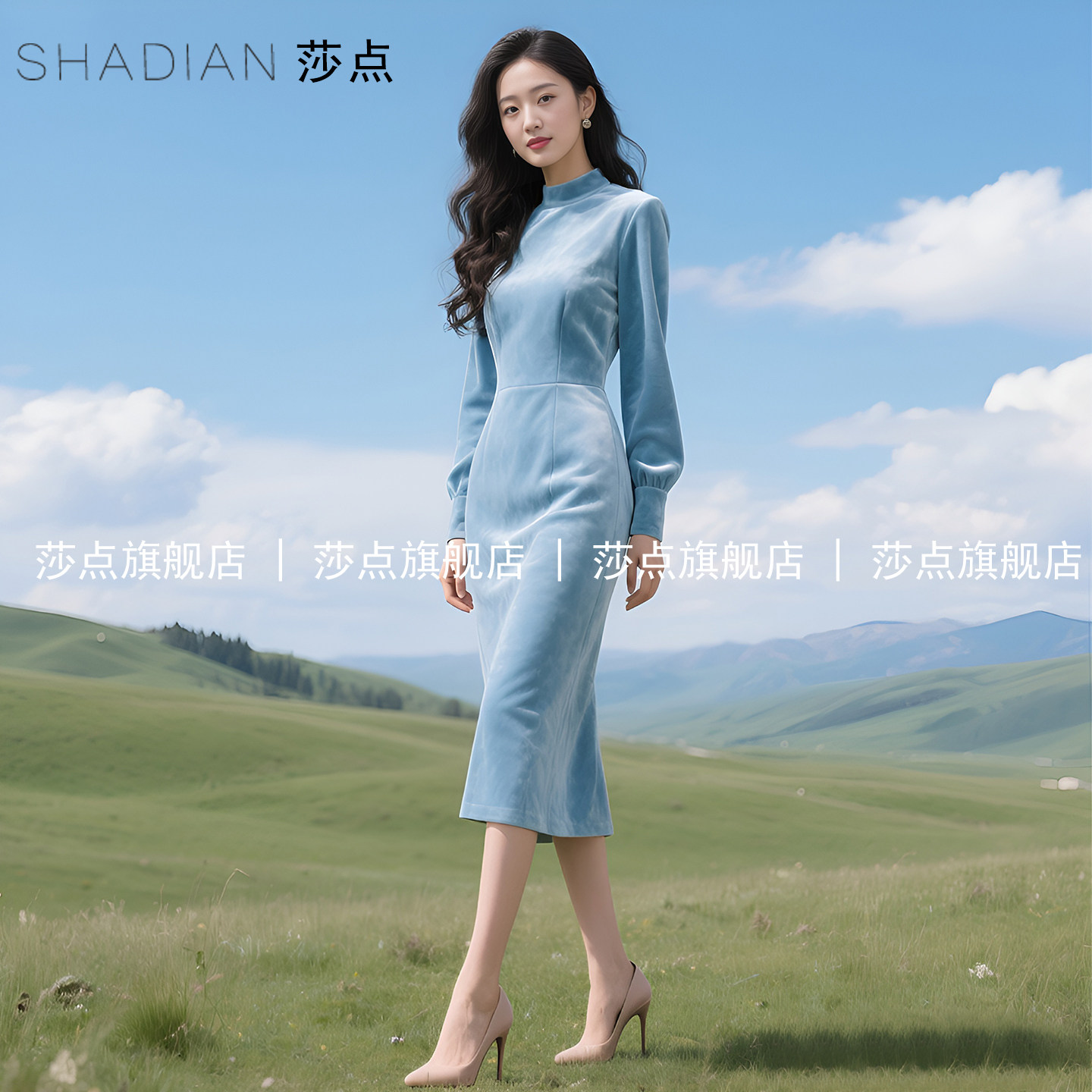 天蓝色立领长袖连衣裙女秋季2025新款气质收腰长裙中长款包臀裙