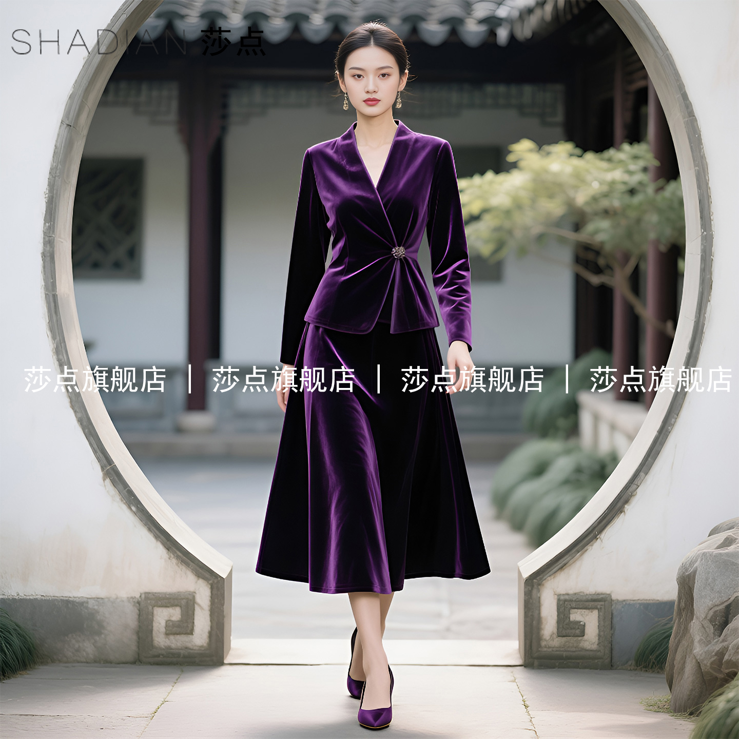 紫色新中式休闲半身裙套装女