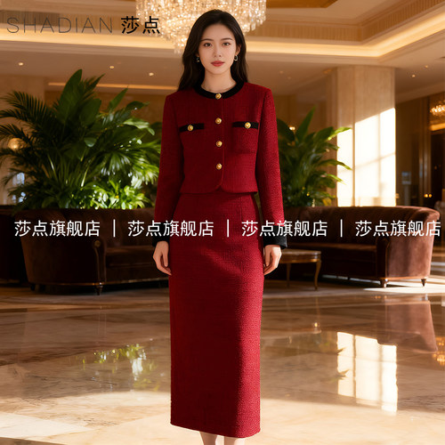 红色小香风套装女秋季2025新款