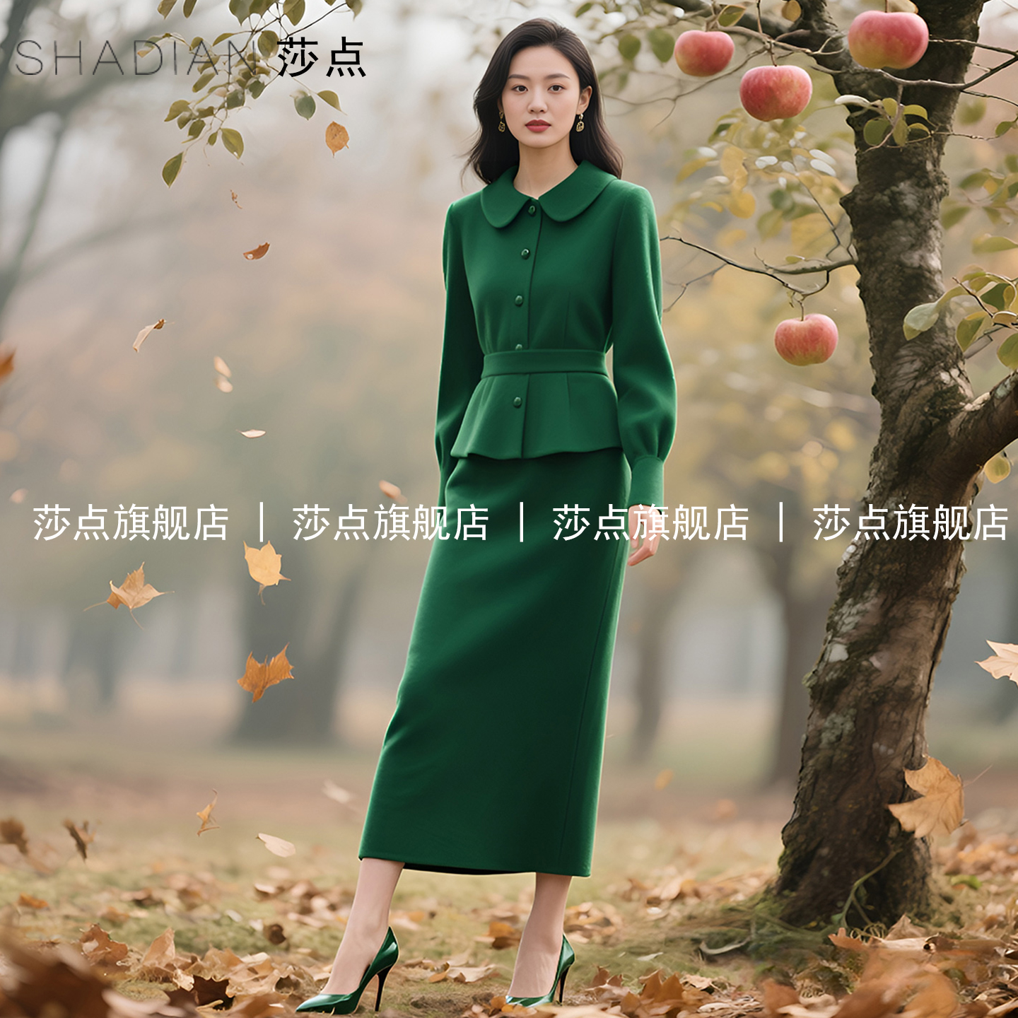 绿色小香风套装女秋季2025新款休闲气质名媛两件套裙喜婆婆婚宴装