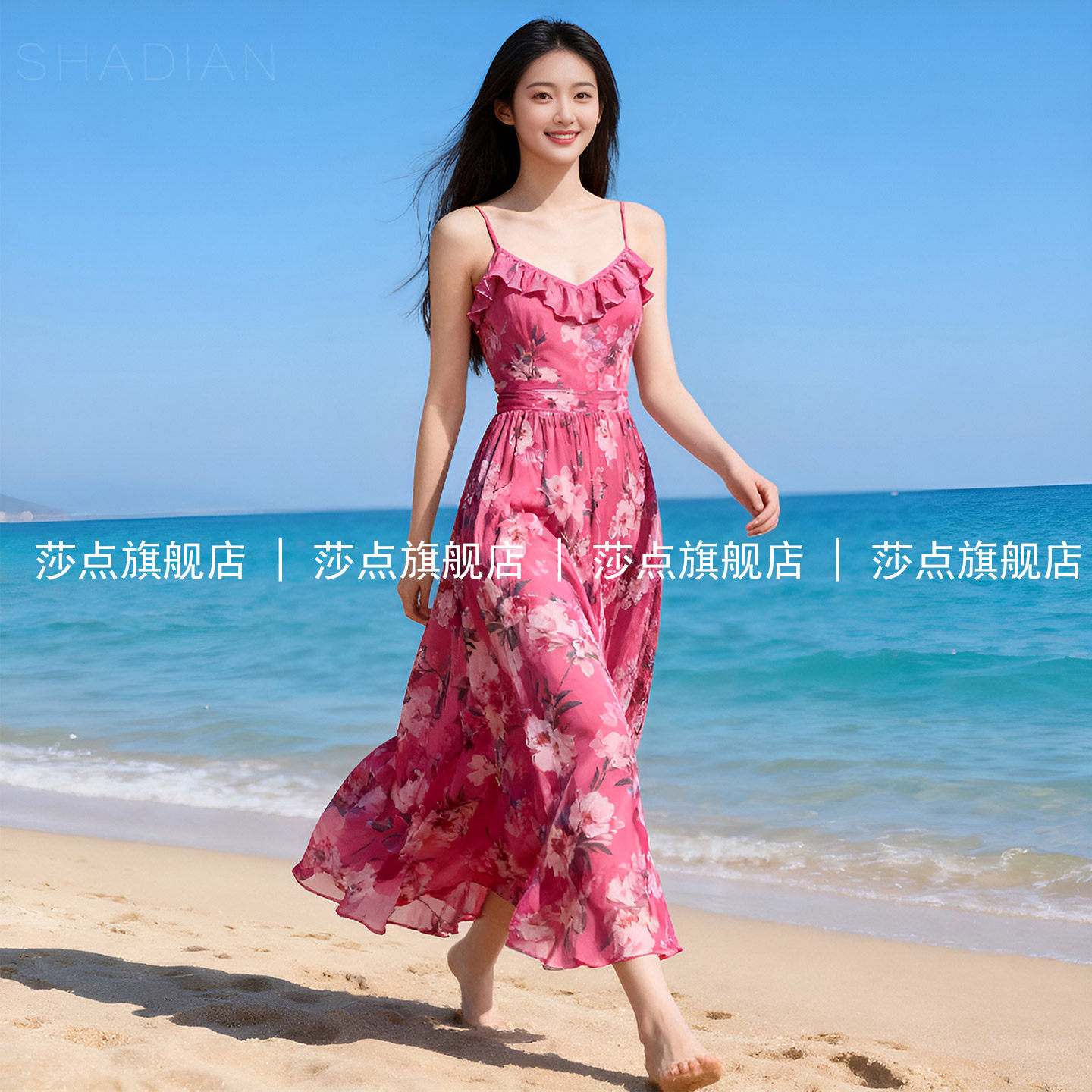玫红色荷叶边碎花无袖吊带连衣裙女夏气质长款长裙海边度假沙滩裙