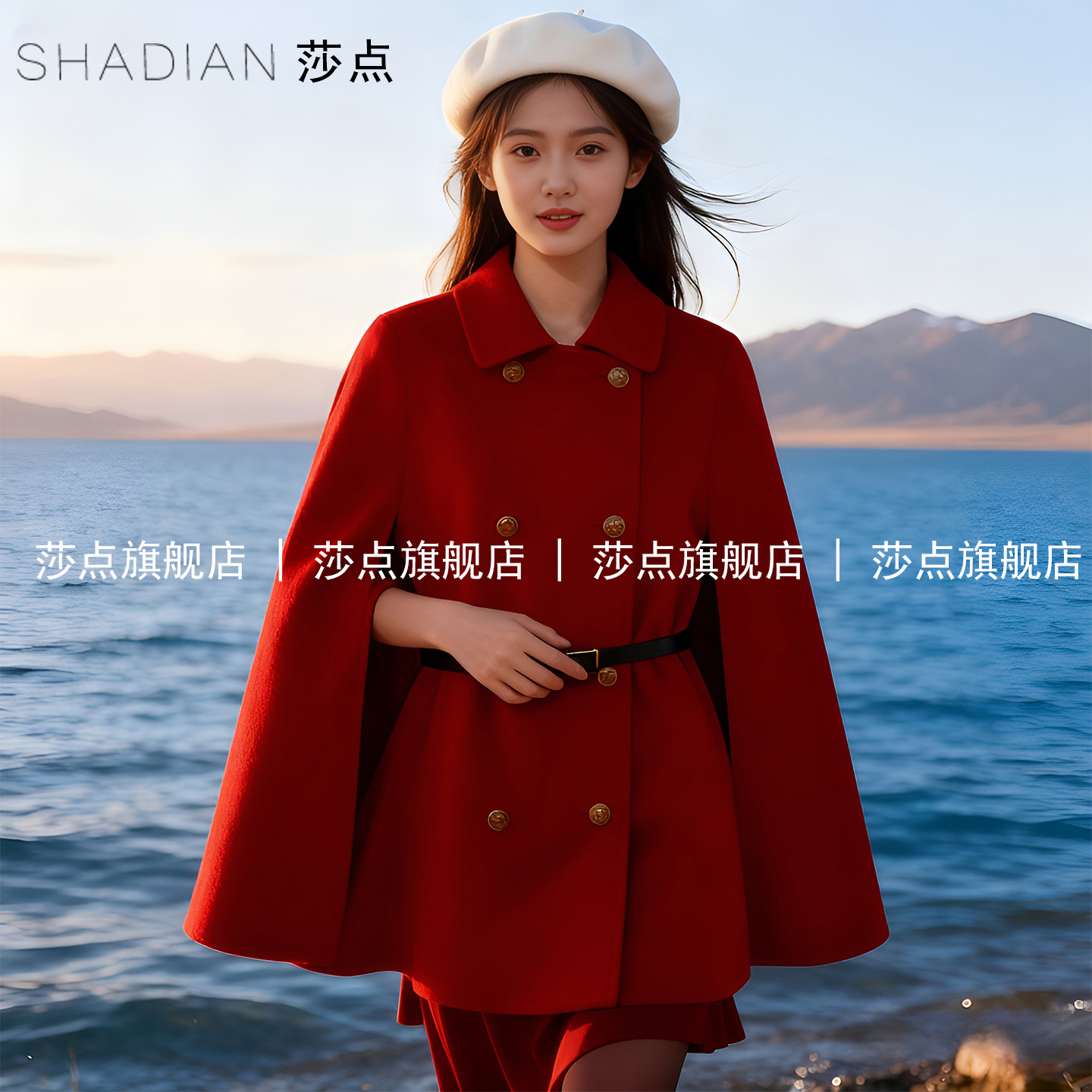 红色双排扣斗篷毛呢外套女中长款2025冬季新款气质呢子外套高级感