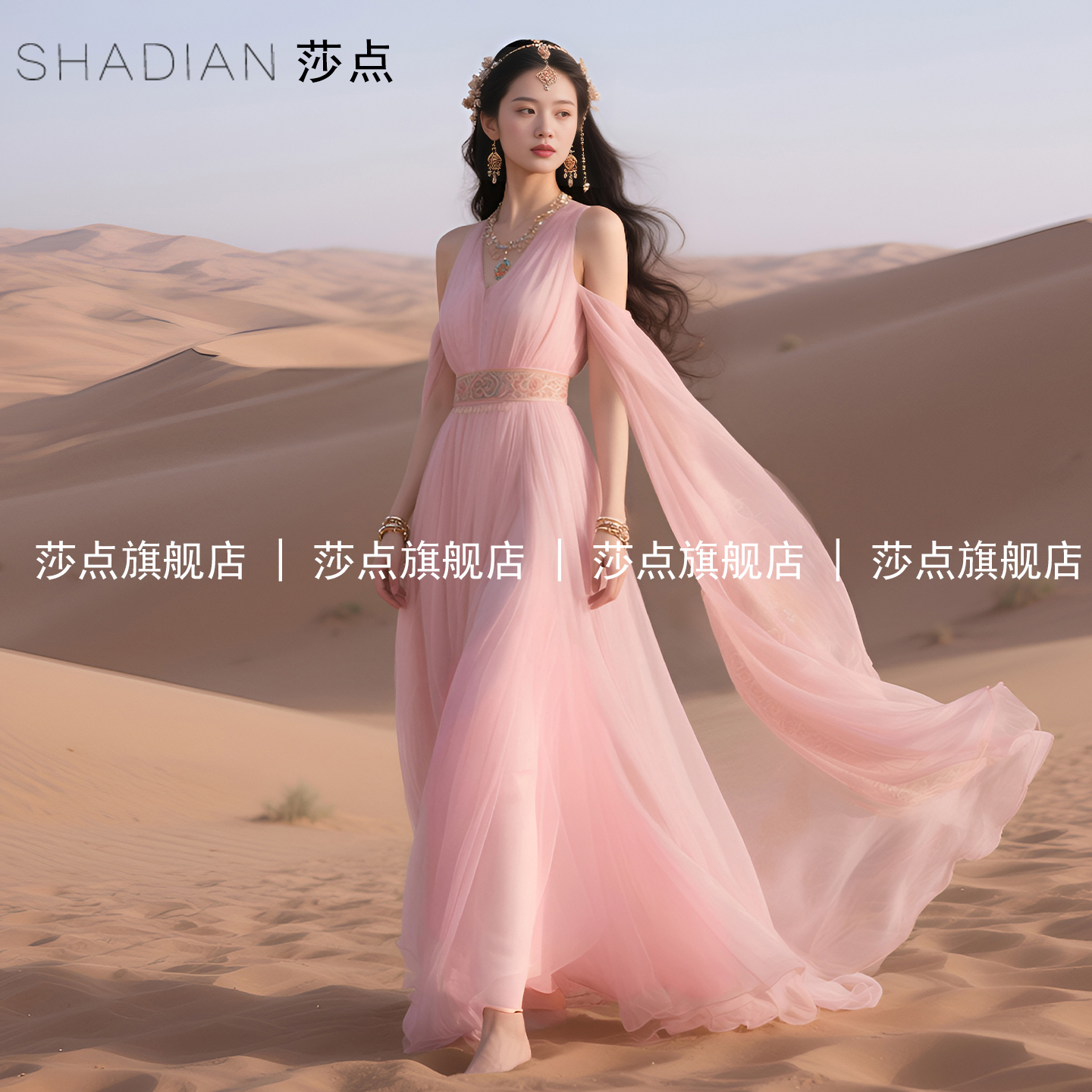 粉色V领薄纱连衣裙女夏2025新款海边度假雪纺长裙气质收腰背心裙