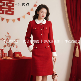 喜婆婆婚宴装 减龄两件套裙装 女2025秋冬时尚 红色小香风休闲套装