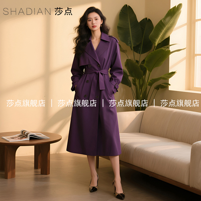 紫色休闲风衣女中长款