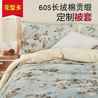 Xuất khẩu mùa xuân và mùa hè Mỹ 60 bông satin chăn đơn mảnh chăn bông 240x260cm230x250 tùy chỉnh - Quilt Covers chăn hè