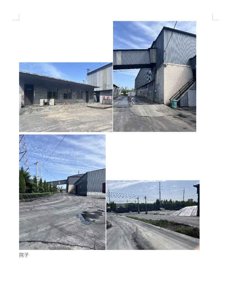 4月6日安阳市厂房一座（约15000㎡）、办公室32间、地磅2套、铲车5台、叉车2台、洒水车1台、扫地车1台、变压器2台、后八轮卡车1台、上煤网络拍卖公告