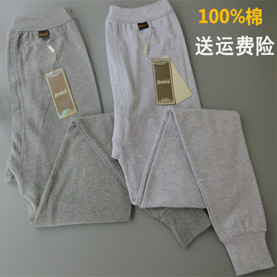 男士纯棉不起球秋季款中青年秋裤