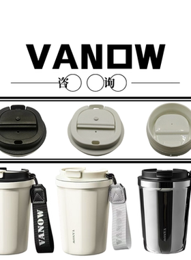 英国VANOWVO-39B适配直饮杯盖