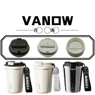 英国VANOW咖啡保温杯VO-39B适配直饮杯盖配件350-500ML