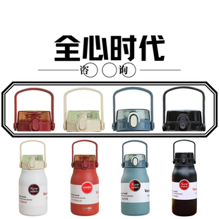 全心时代YES-WATER1006-7-8甄美8210速立达大容量水杯子杯盖配件