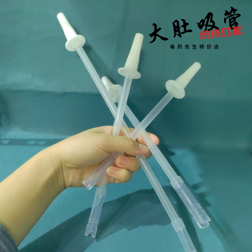 适用大肚水杯长吸管1000ML2000