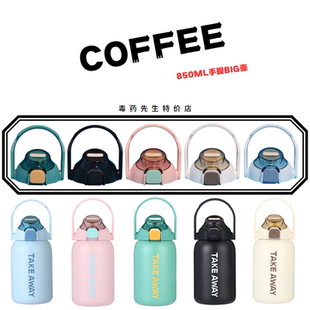 CHIOBBE时尚手提壶BIG原装杯盖配件TAKEAWAY吸嘴管杯套coffee850