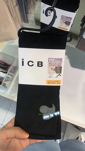 ICB黑丝日本制秋冬厚木高端假透肉 110D透肤连裤袜发热袜光腿神器