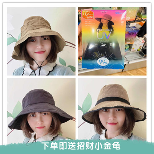cogit正品小脸效果渔夫防晒帽