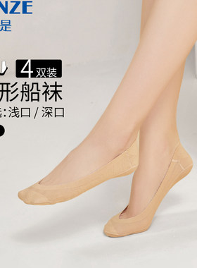 GUNZE/郡是春夏女不掉跟防滑船袜