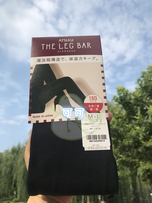 两件厚木180d魔法瓶发热连裤袜