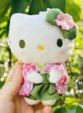 日本正品三丽鸥抹茶樱花和服挂件