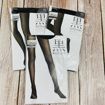 黑丝女春秋厚木美腿防静电连裤袜