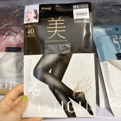 日本厚木丝袜女美腿压力防静电