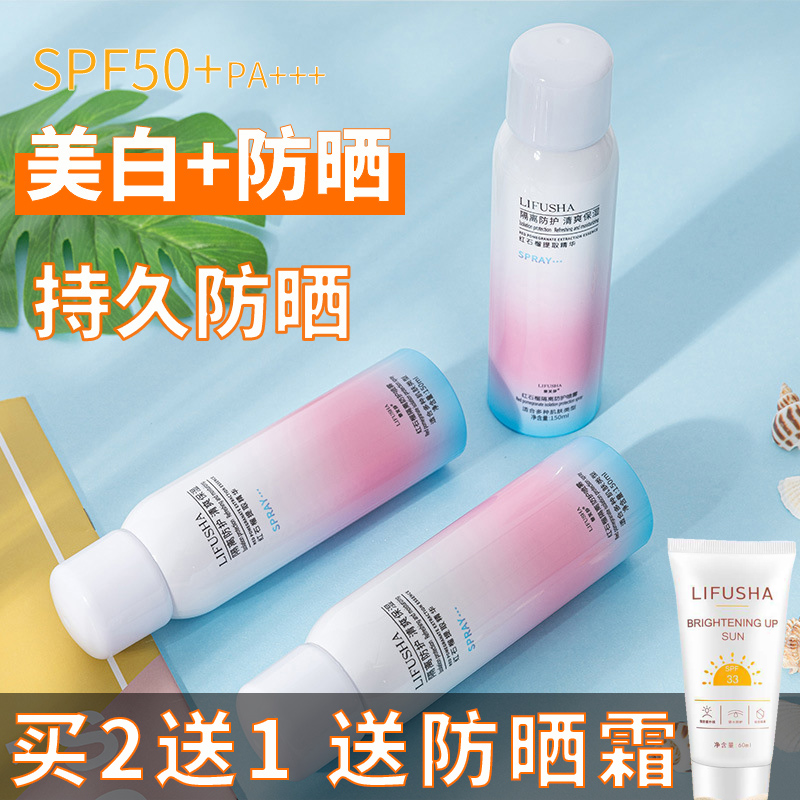 美白spf50+脖子学生脸部防晒霜