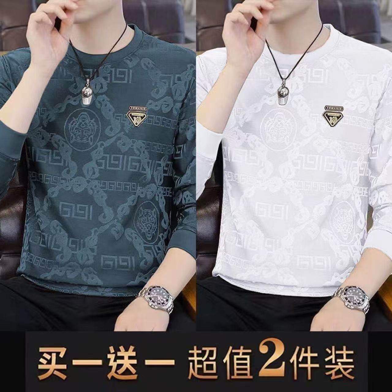 2026新款干活穿的长袖T恤男士春秋季圆领打底衫修身休闲薄款上衣