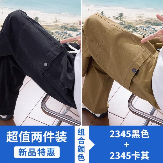 2025新款夏季薄款复古工装裤子男款潮牌宽松百搭美式直筒休闲长裤