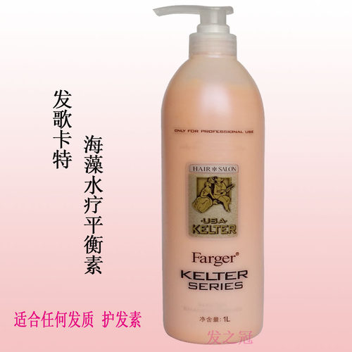 Farger/发歌保湿护发素